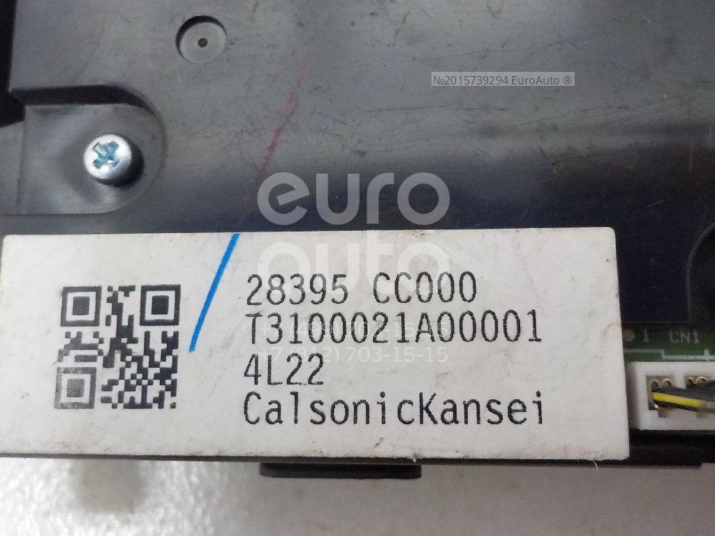 Блок кнопок для Nissan Murano (Z50) 2004-2008 - Фото №1