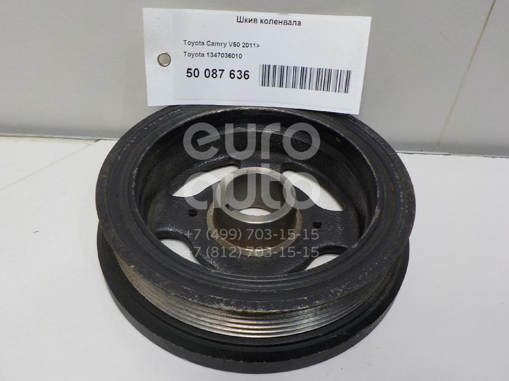 Шкив коленвала для Toyota,Lexus Camry V50 2011>;RX 350/450H 2009-2015;Sienna III 2010>;RAV 4 2013>;ES 2012>;Venza 2009> - Фото №1