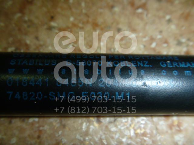 Амортизатор двери багажника для Honda Civic 5D 2006-2012 - Фото №1