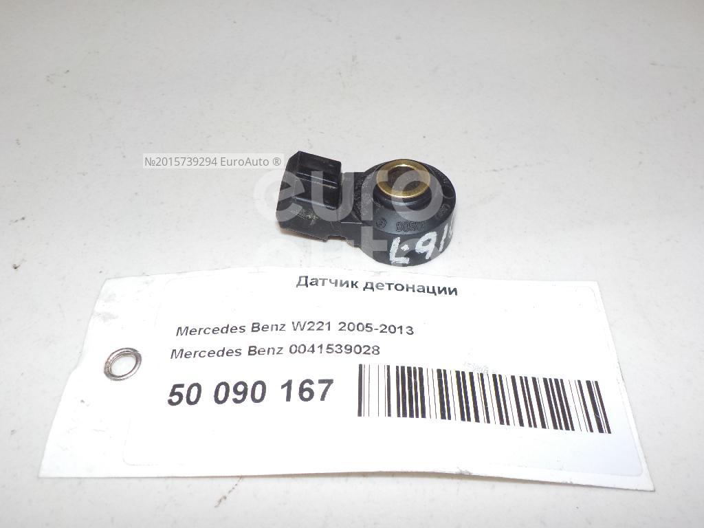 Датчик детонации для Mercedes Benz,Citroen,Skoda,Seat,SAAB W221 2005-2013;Xantia 1993-1998;Octavia (A4 1U-) 2000-2011;Leon (1M1) 1999-2006;9-3 1998-2002;900 1993-1998;Cordoba 1993-1996;Ibiza II 1993-1996;Toledo II 1999-2006;Felicia 1995-1998;Octavia 1997-2000 - Фото №1
