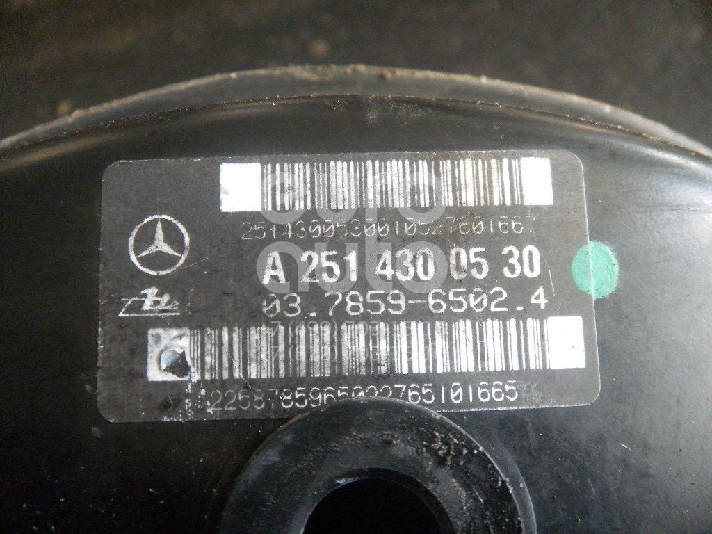 Усилитель тормозов вакуумный для Mercedes Benz W251 R-Klasse 2005>;W164 M-Klasse (ML) 2005-2011;GL-Class X164 2006-2012 - Фото №1