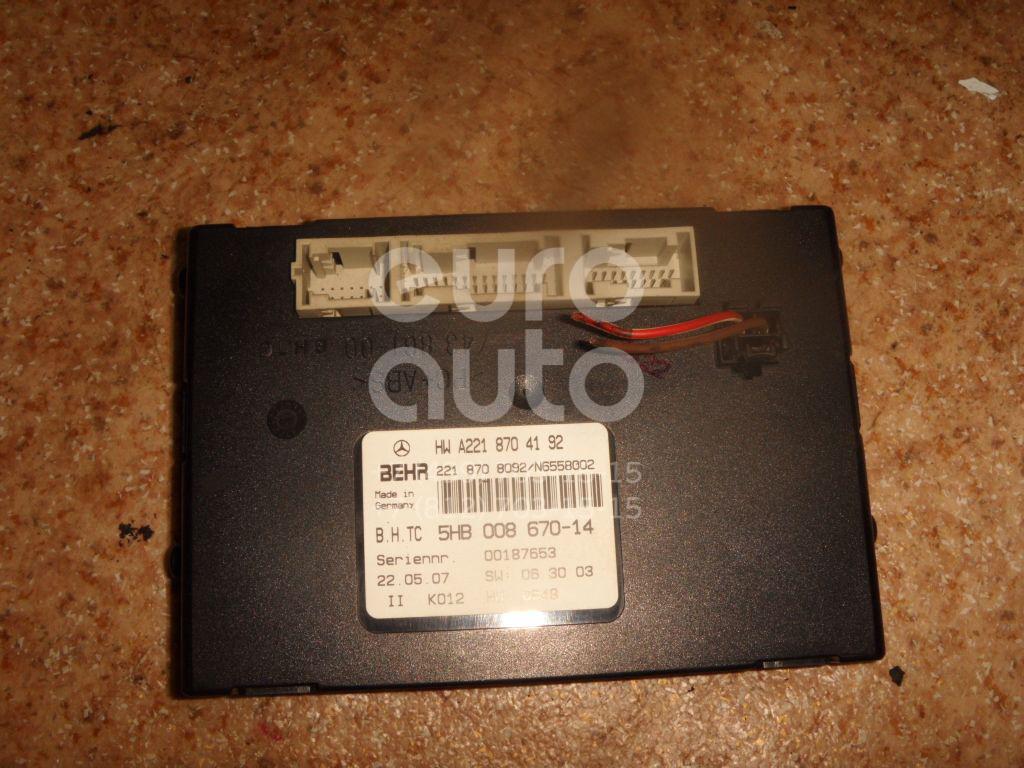 Блок электронный для Mercedes Benz W221 2005-2013;W216 coupe 2006-2014 - Фото №1