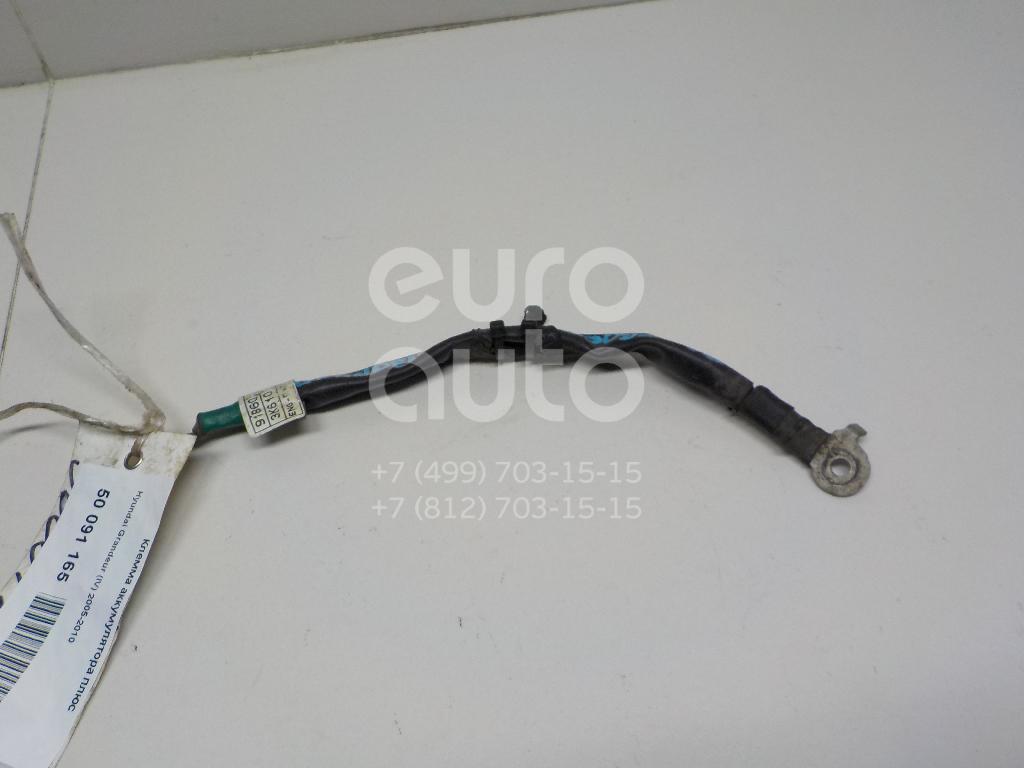 Клемма аккумулятора плюс для Hyundai Grandeur (IV) 2005-2010 - Фото №1