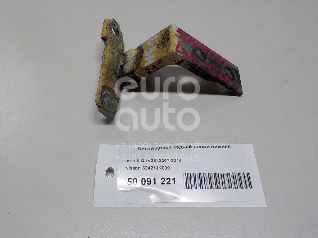 Петля двери задней левой нижняя для Infiniti,Nissan G (V36) 2007-2014;EX/QX50 (J50) 2008>;QX56/QX80 (Z62) 2010>;Patrol (Y62) 2010> - Фото №1