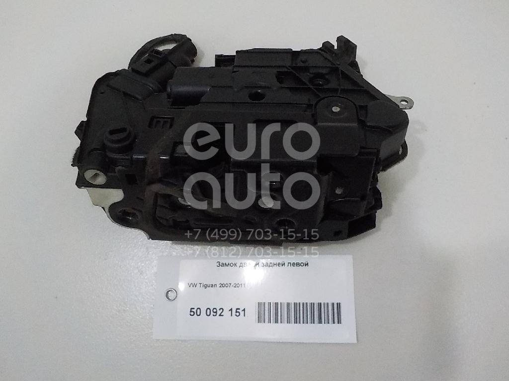 Замок двери задней левой для VW,Skoda Tiguan 2007-2011;Fabia 2007-2015;Superb 2008-2015;Passat CC 2008>;Amarok 2010>;Tiguan 2011-2016 - Фото №1