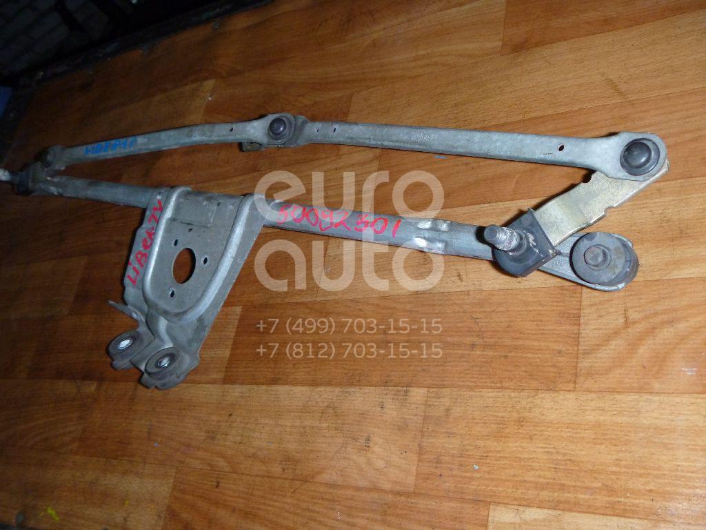Трапеция стеклоочистителей для Jeep Liberty (KJ) 2002-2006 - Фото №1