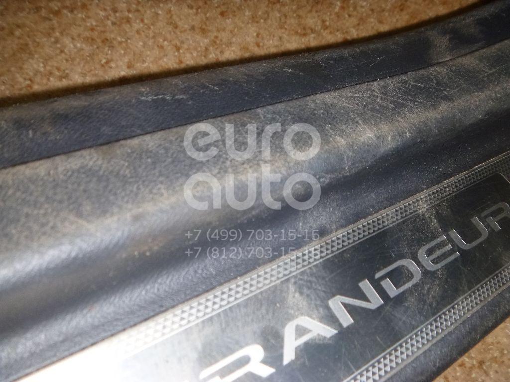 Накладка порога (внутренняя) для Hyundai Grandeur (IV) 2005-2010 - Фото №1