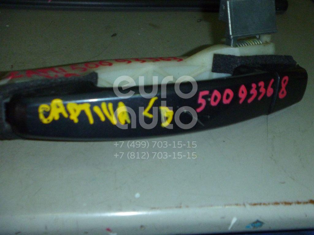 Ручка двери наружная для Chevrolet Captiva (C100) 2006-2010 - Фото №1
