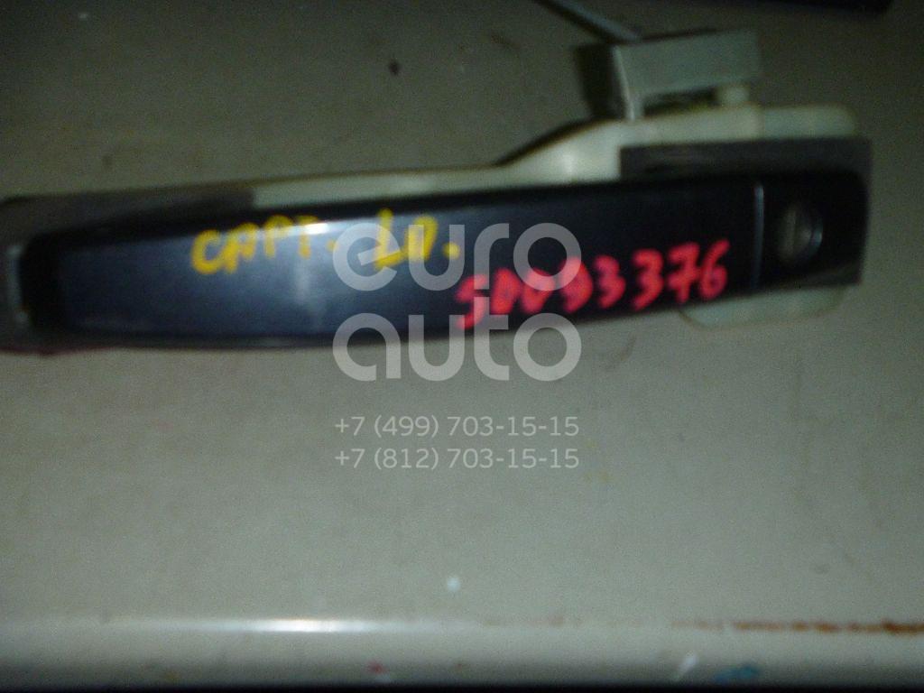 Ручка двери передней наружная левая для Chevrolet Captiva (C100) 2006-2010 - Фото №1