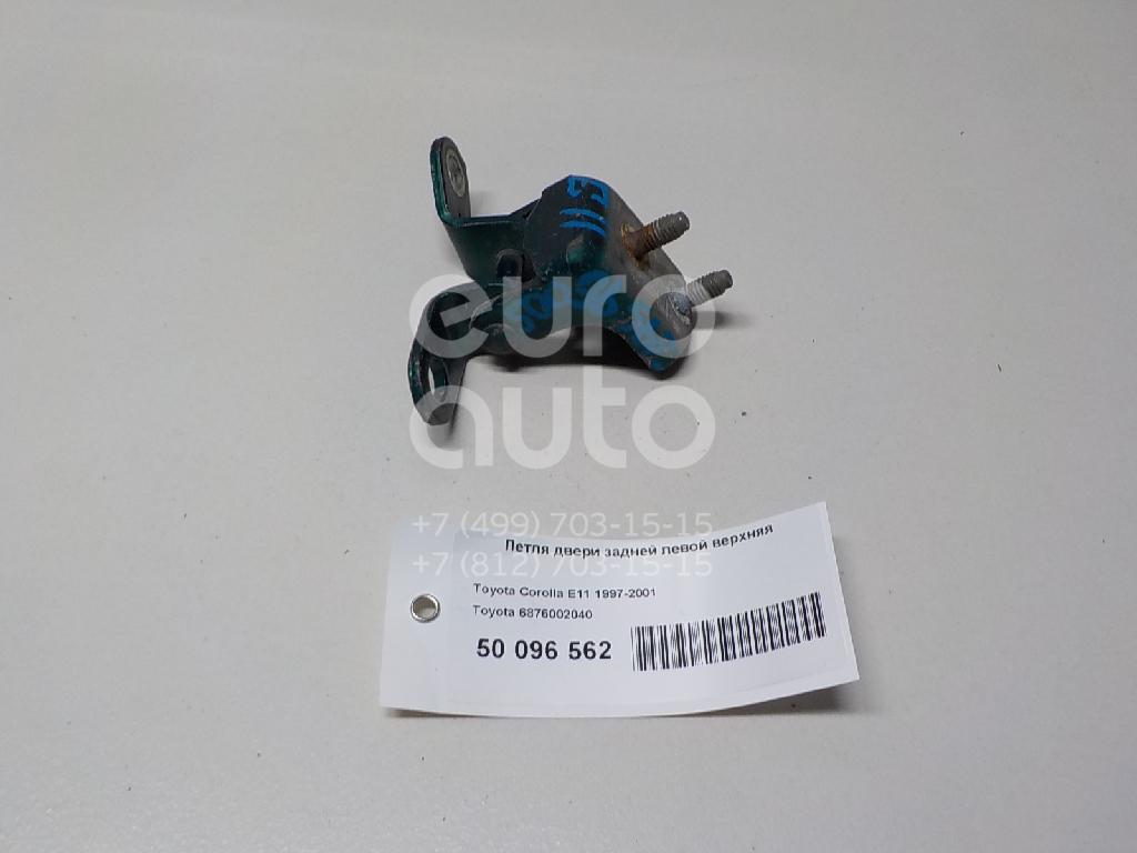 Петля двери задней левой верхняя для Toyota,Lexus Corolla E11 1997-2001;Hilux 1997-2005;IS 200/300 1999-2005;4 Runner/Hilux Surf 1995-2002;RAV 4 2000-2005 - Фото №1