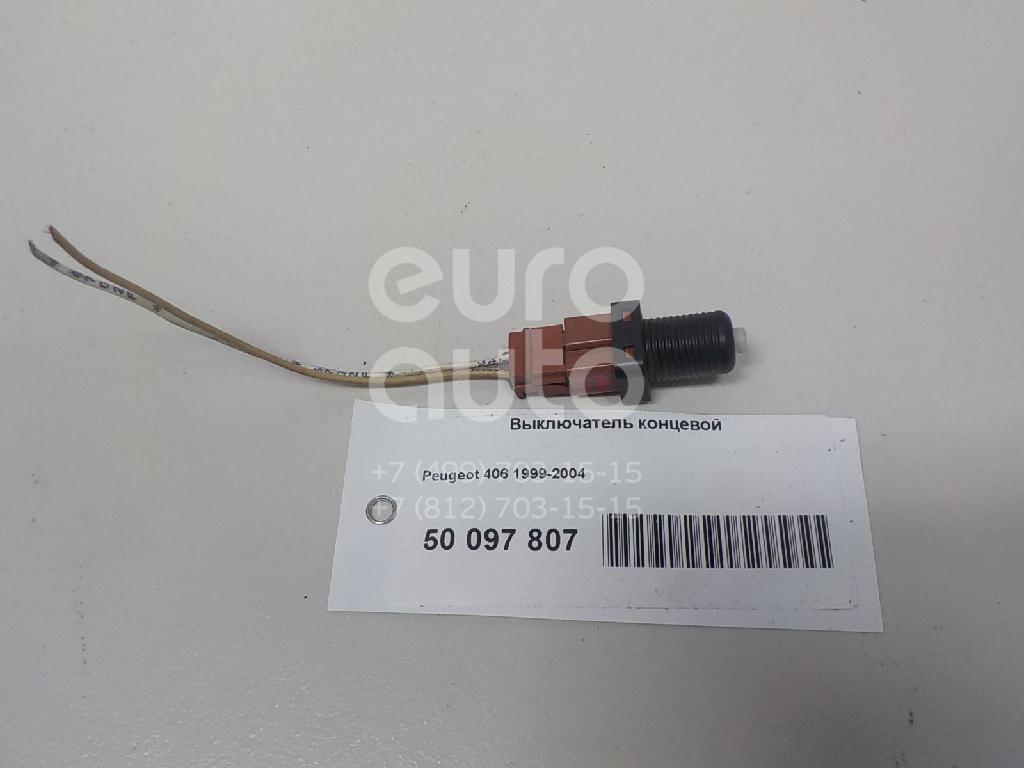 Выключатель концевой для Peugeot 406 1999-2004 - Фото №1