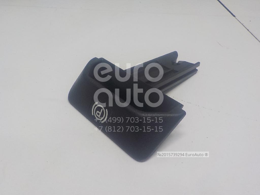 Рычаг стояночного тормоза для Mercedes Benz W210 E-Klasse 2000-2002;W210 E-Klasse 1995-2000 - Фото №1