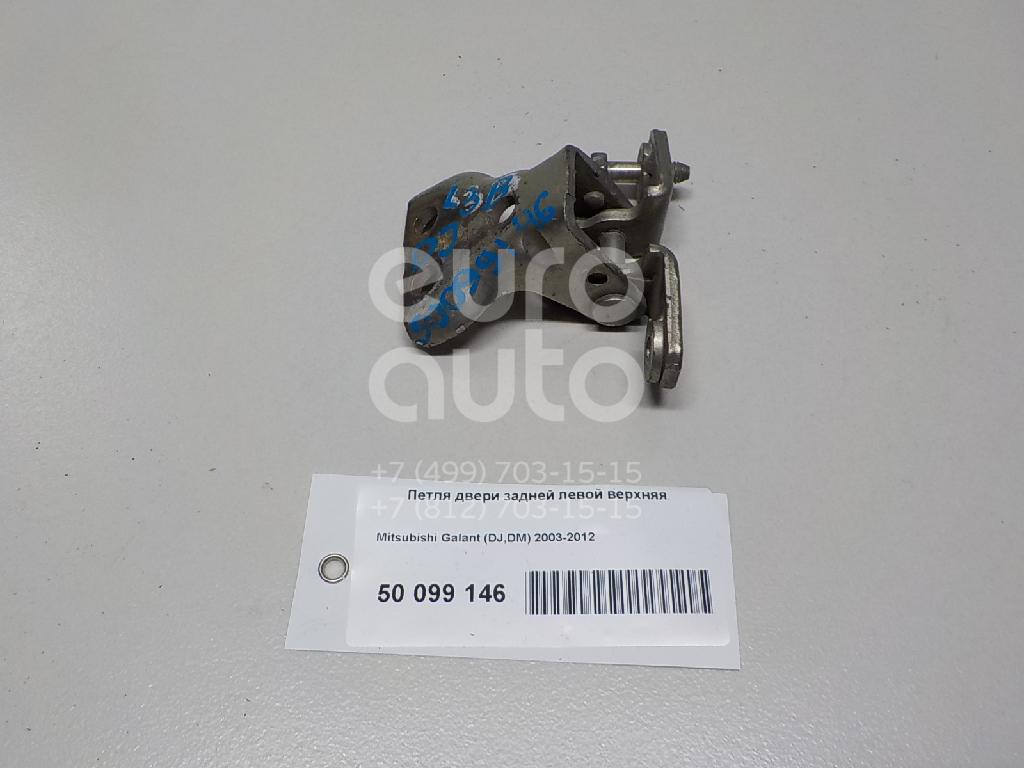 Петля двери задней левой верхняя для Mitsubishi Galant (DJ,DM) 2003-2012 - Фото №1