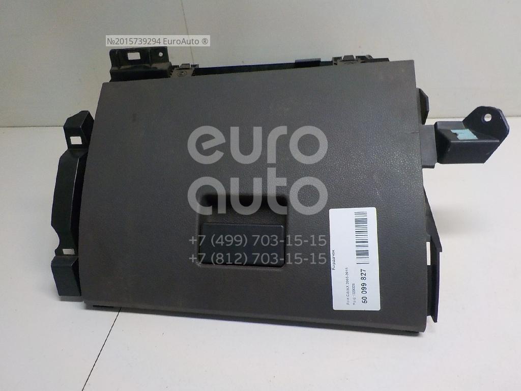 Бардачок для Ford C-MAX 2003-2010;Focus II 2005-2008;Kuga 2008-2012 - Фото №1