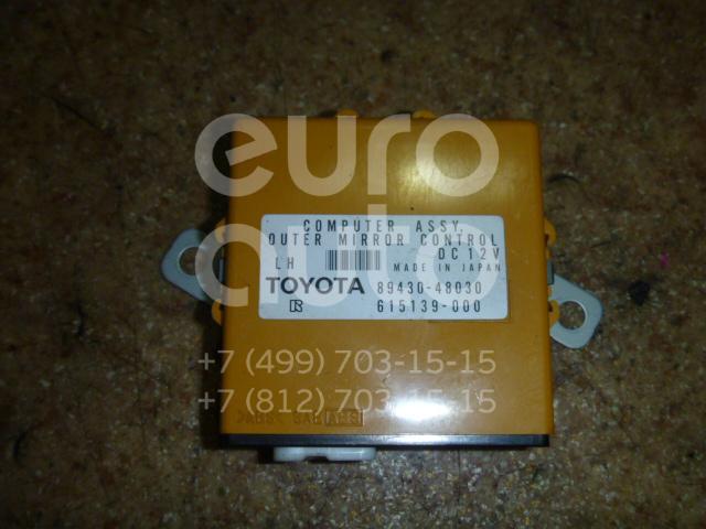 Блок электронный для Lexus RX 300/330/350/400h 2003-2009 - Фото №1