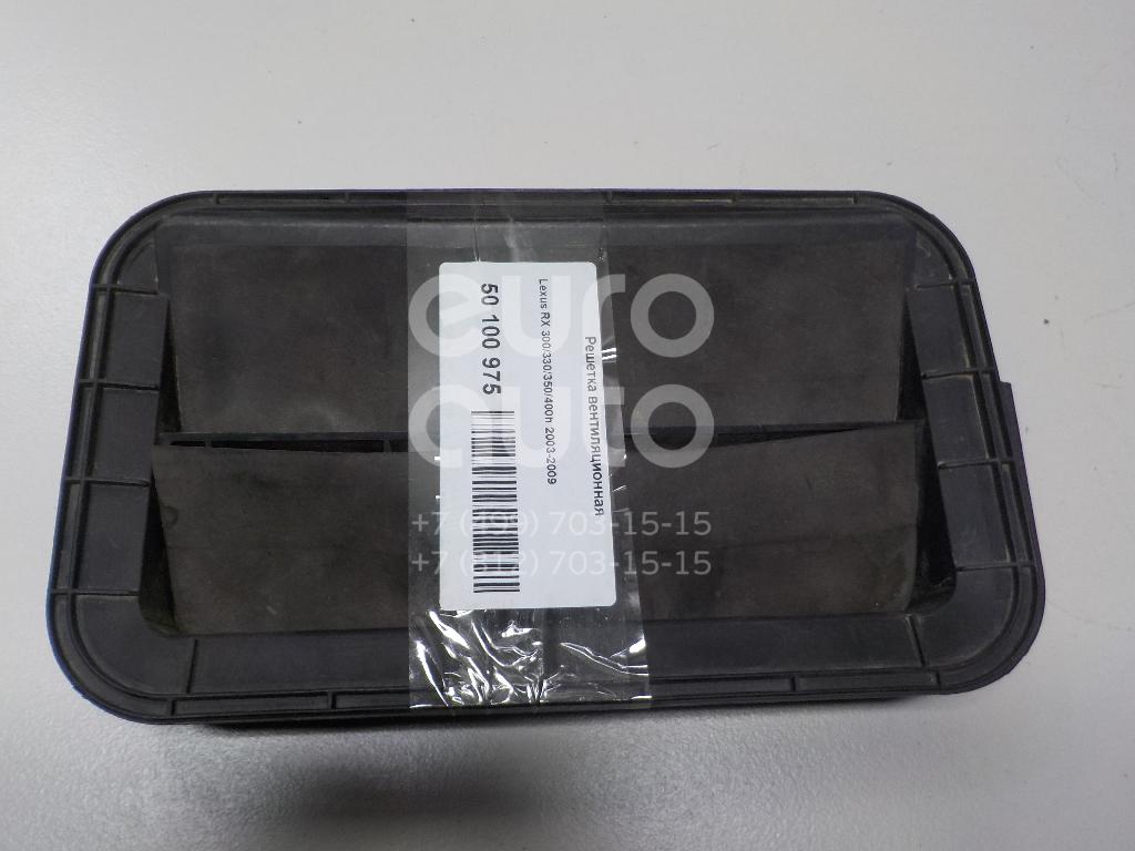 Решетка вентиляционная для Lexus RX 300/330/350/400h 2003-2009 - Фото №1