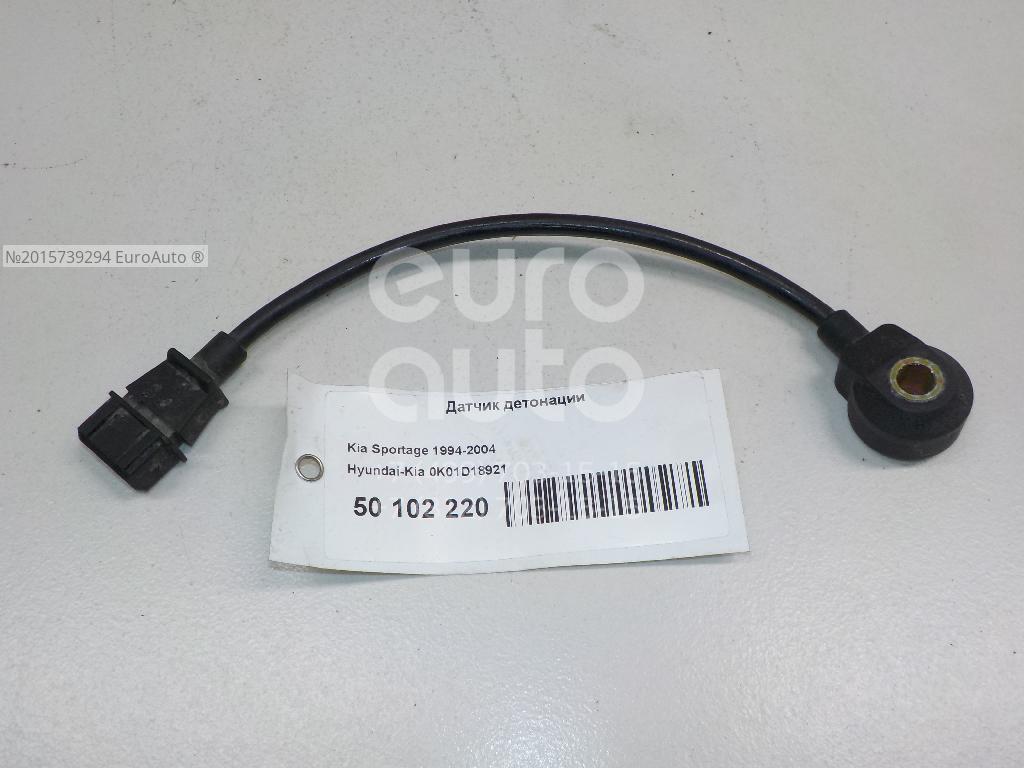Датчик детонации для Kia Sportage 1994-2006 - Фото №1