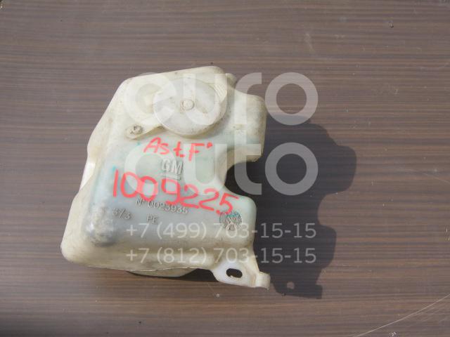 Бачок омывателя лобового стекла для Opel Astra F 1991-1998 - Фото №1