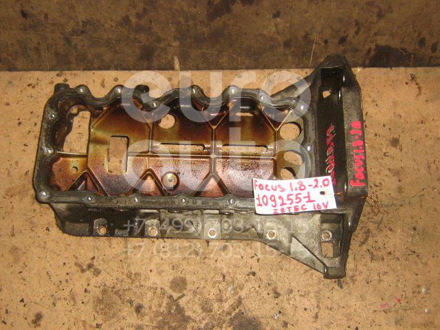 Поддон масляный двигателя для Ford Focus I 1998-2005;Maverick 2001-2006;Mondeo II 1996-2000;Transit/Tourneo Connect 2002-2013;Cougar 1998-2001 - Фото №1