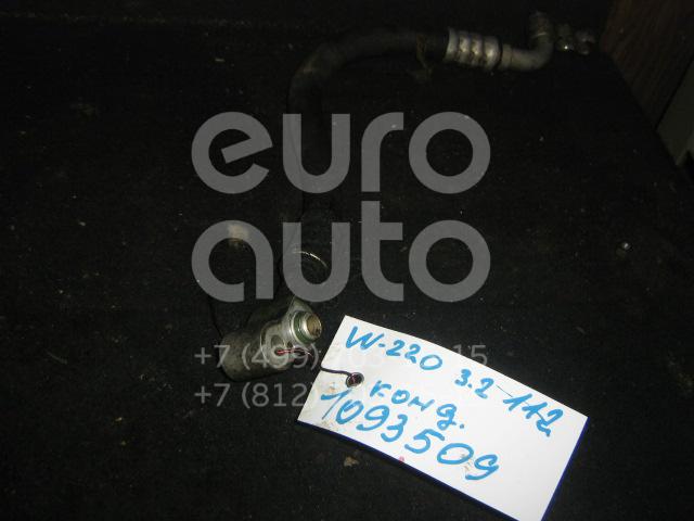 Трубка кондиционера для Mercedes Benz W220 1998-2005;W215 coupe 1999-2006 - Фото №1