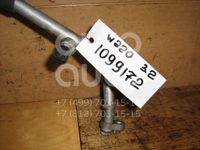 Трубка кондиционера для Mercedes Benz W220 1998-2005;W215 coupe 1999-2006 - Фото №1