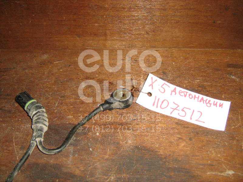 Датчик детонации для BMW X5 E53 2000-2007;3-серия E36 1991-1998;3-серия E46 1998-2005;5-серия E39 1995-2003;7-серия E38 1994-2001;Z3 1995-2003;7-серия E65/E66 2001-2008;X3 E83 2004-2010;1-серия E87/E81 2004-2011 - Фото №1