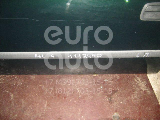 Молдинг передней левой двери для Opel Astra G 1998-2005 - Фото №1