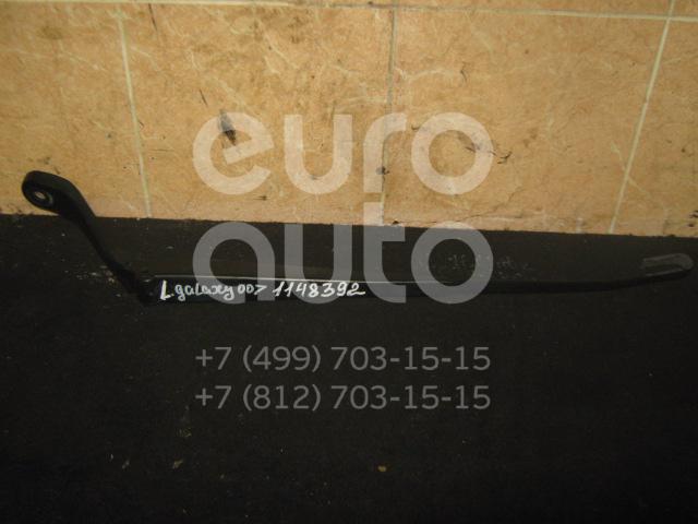Поводок стеклоочистителя передний левый для Ford,VW,Seat Galaxy 1995-2006;Sharan 1995-1999;Alhambra 1996-2001;Sharan 2000-2006;Alhambra 2001-2010 - Фото №1