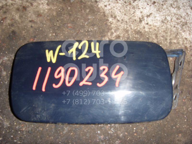 Лючок бензобака для Mercedes Benz W124 1984-1993;W124 E-Klasse 1993-1995 - Фото №1