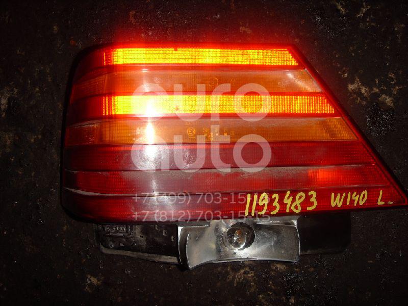 Фонарь задний левый для Mercedes Benz W140 1991-1999 - Фото №1