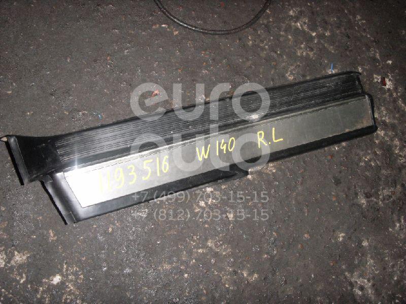 Накладка на порог (наружная) для Mercedes Benz W140 1991-1999 - Фото №1