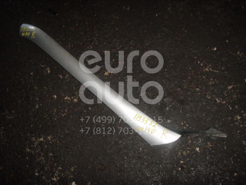 Накладка лобового стекла правая для Mercedes Benz W140 1991-1999 - Фото №1