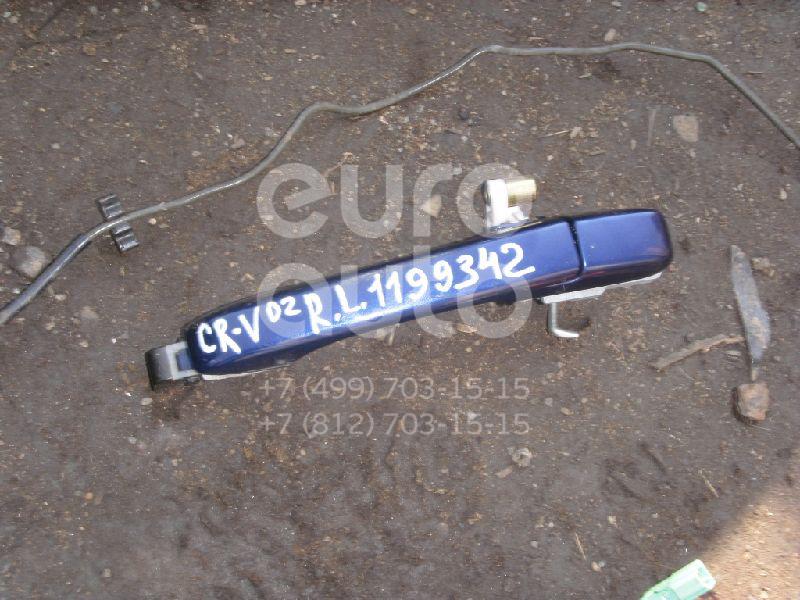 Ручка двери задней наружная левая для Honda CR-V 2002-2006 - Фото №1