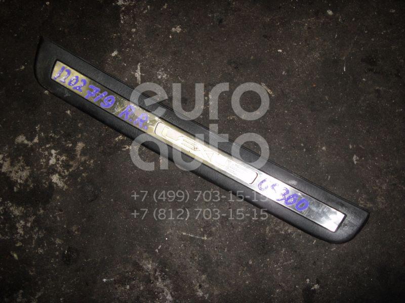 Накладка порога (внутренняя) для Lexus GS 300/400/430 1998-2004 - Фото №1