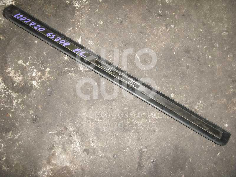 Накладка порога (внутренняя) для Lexus GS 300/400/430 1998-2004 - Фото №1
