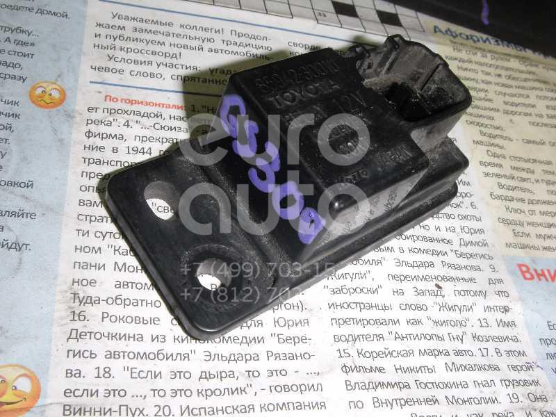 Реле для Lexus GS 300/400/430 1998-2004 - Фото №1