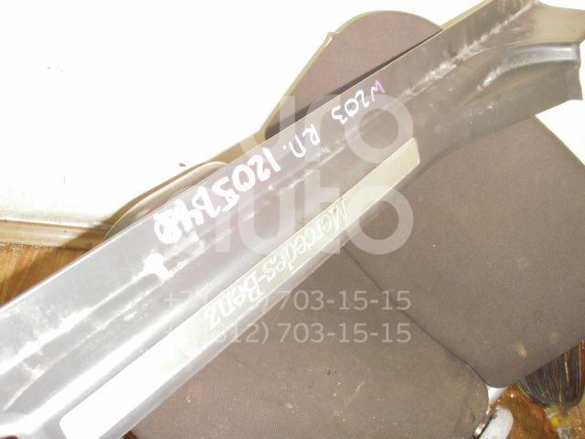 Накладка порога (внутренняя) для Mercedes Benz W203 2000-2006 - Фото №1