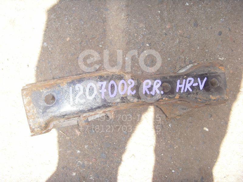 Кронштейн задней балки для Honda HR-V 1999-2005 - Фото №1