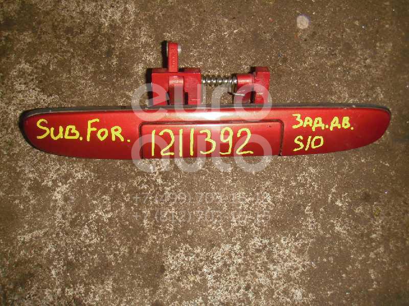 Ручка двери багажника наружная для Subaru Forester (S10) 2000-2002 - Фото №1