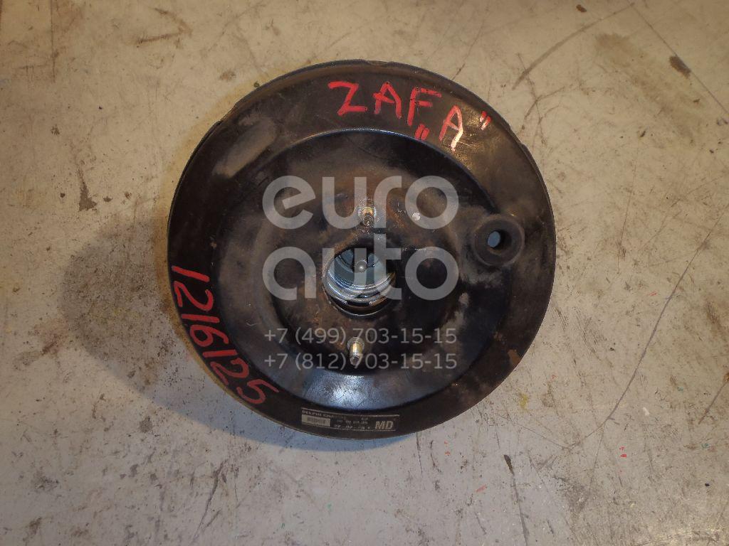 Усилитель тормозов вакуумный для Opel Zafira A (F75) 1999-2005;Astra F 1991-1998;Astra G 1998-2005 - Фото №1