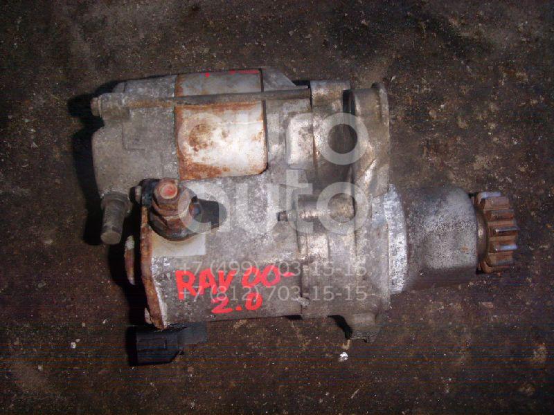 Стартер для Toyota,Lexus RAV 4 2000-2005;RX 300 1998-2003;Camry V30 2001-2006;Avensis I 1997-2003;Camry V20 1996-2001;Avensis Verso (M20) 2001-2009;Previa 2000>;RAV 4 2006-2013 - Фото №1