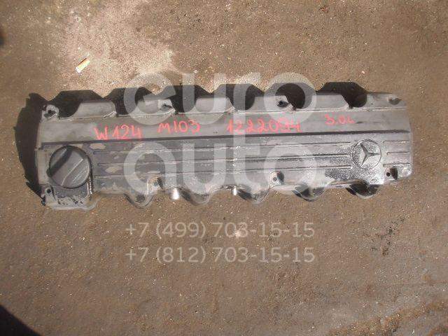 Крышка головки блока (клапанная) для Mercedes Benz W124 1984-1993;W126 1979-1991;G-Class W463 1989> - Фото №1