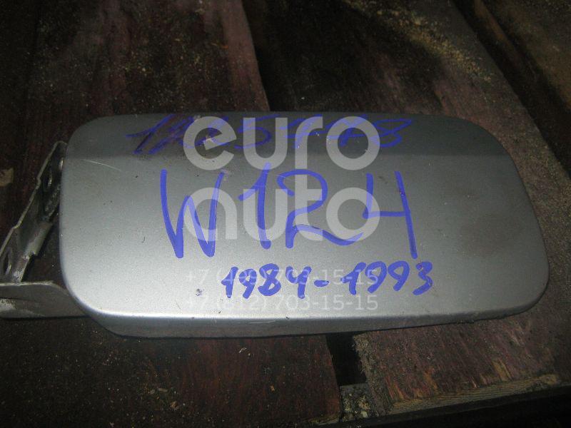 Лючок бензобака для Mercedes Benz W124 1984-1993;W124 E-Klasse 1993-1995 - Фото №1