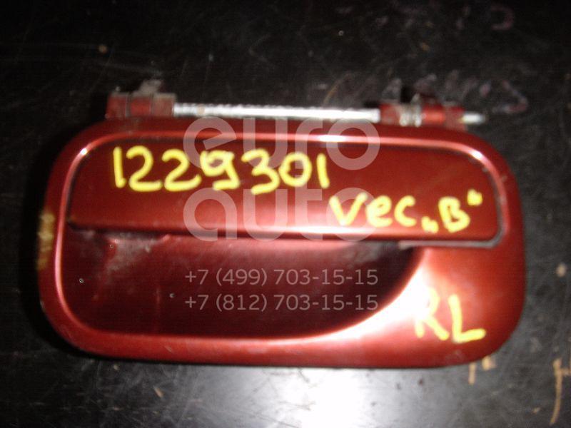 Ручка двери задней наружная левая для Opel Vectra B 1999-2002 - Фото №1