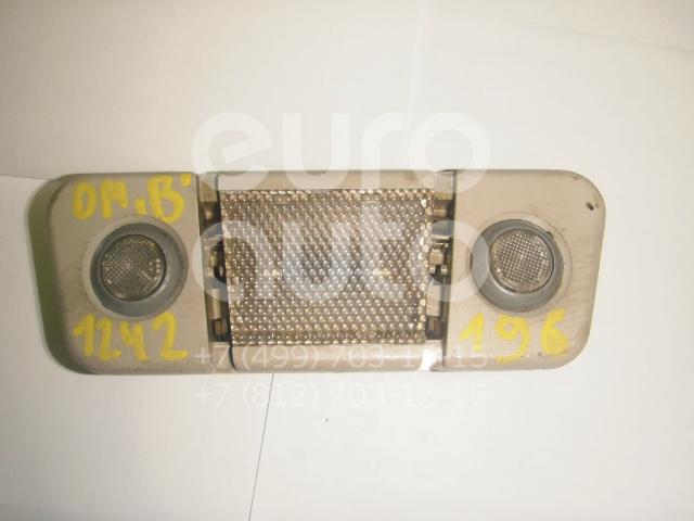Плафон салонный для Opel Omega B 1994-2003 - Фото №1