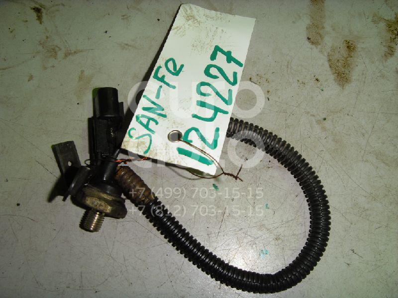Датчик детонации для Hyundai,Kia Santa Fe (SM)/ Santa Fe Classic 2000-2012;Sonata IV (EF)/ Sonata Tagaz 2001-2012;Magentis 2000-2005 - Фото №1