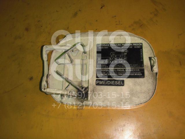 Лючок бензобака для Mercedes Benz W203 2000-2006 - Фото №1