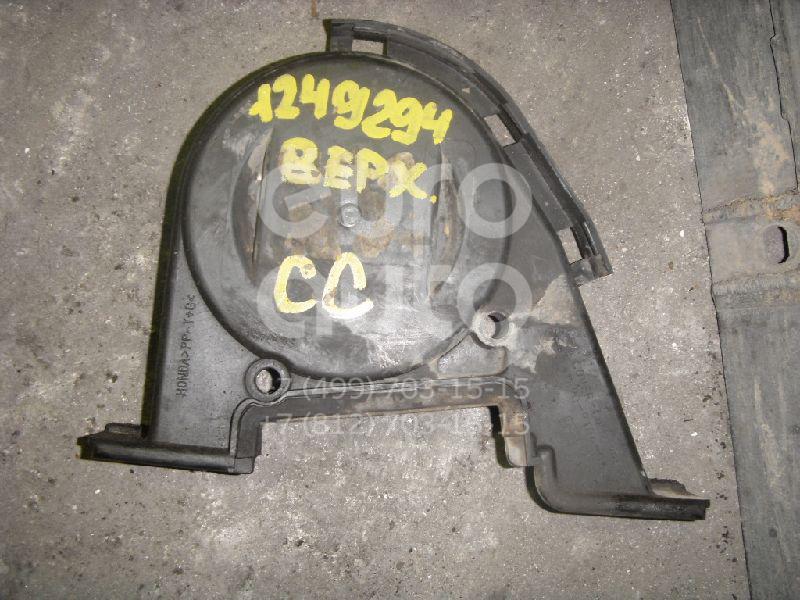 Кожух ремня ГРМ для Honda Accord V 1993-1996 - Фото №1