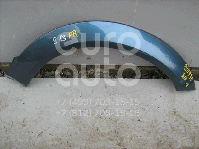 Накладка переднего крыла правого для Subaru Legacy (B13) 2003-2009 - Фото №1