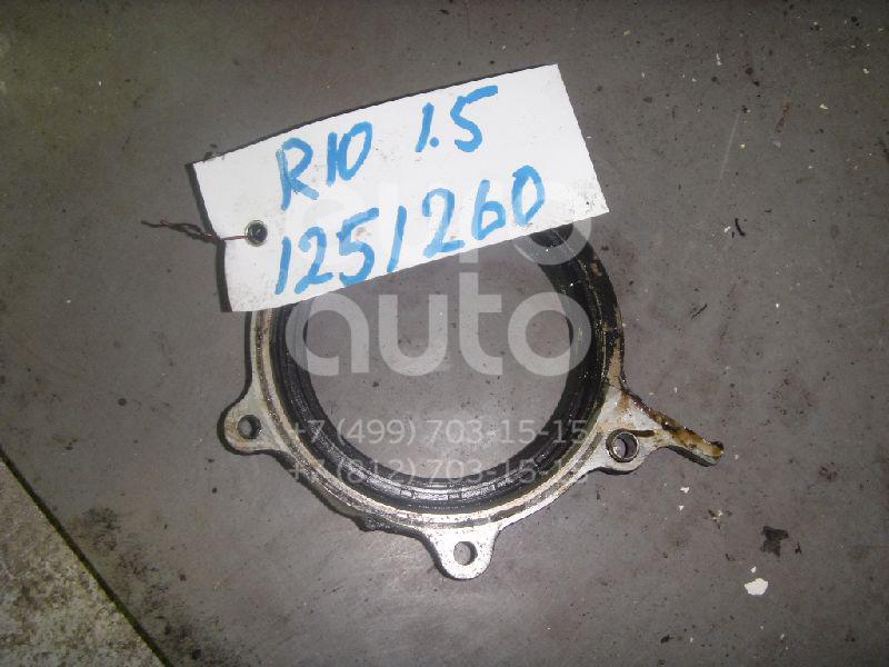 Крышка коленвала задняя для Kia RIO 2000-2004;Spectra 2001-2011 - Фото №1